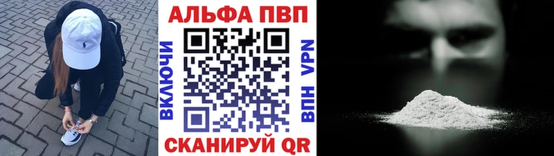 Alpha PVP СК КРИС  Пушкино 