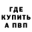 Амфетамин Premium Serg Art