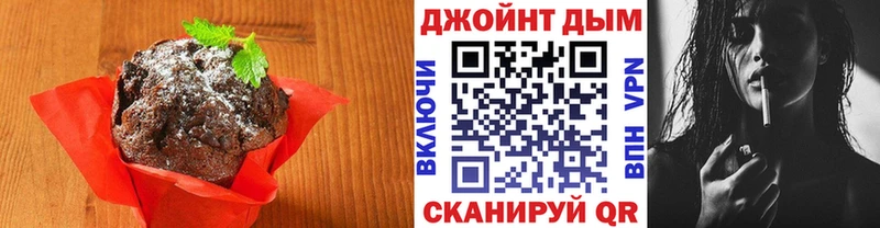 Canna-Cookies марихуана  ОМГ ОМГ как зайти  Пушкино 