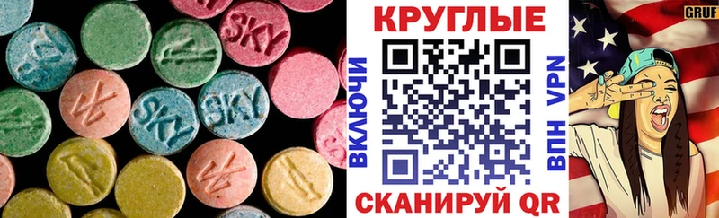ЭКСТАЗИ mix  купить   Пушкино 