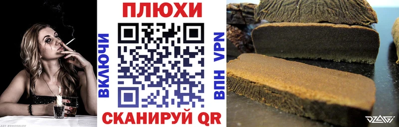 ОМГ ОМГ ТОР  Пушкино  ГАШ гарик  как найти закладки 