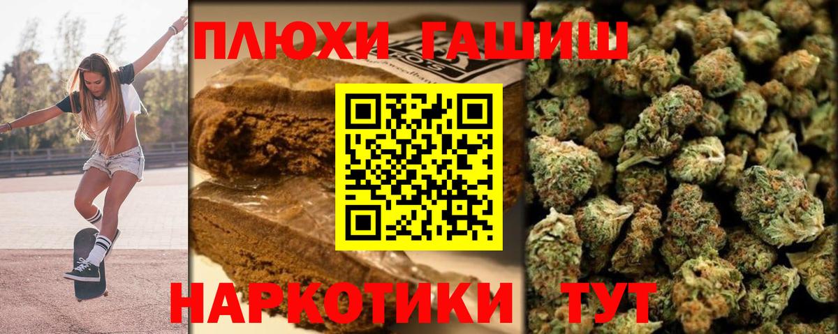 Гашиш индика сатива Пушкино