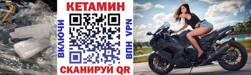 КЕТАМИН VHQ МЕГА ONION Пушкино где купить