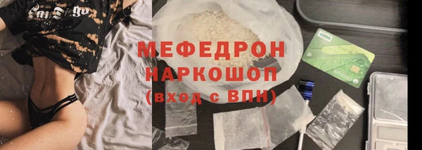 наркотики Арсеньев