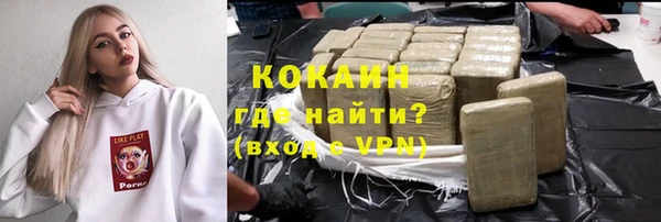 наркотики Арсеньев