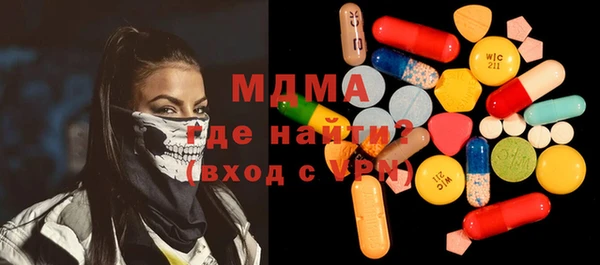 молекула духа Нефтекумск
