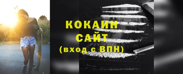 первитин Аркадак