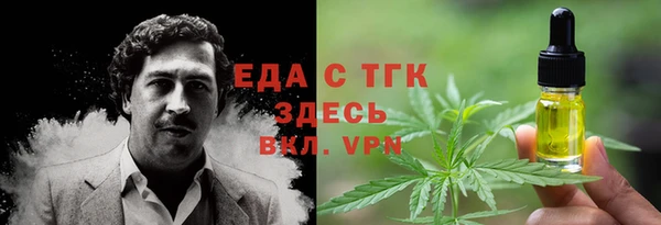 кокаин перу Алексин