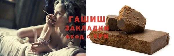 первитин Аркадак