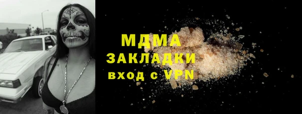 наркотики Арсеньев