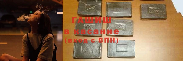 наркотики Арсеньев