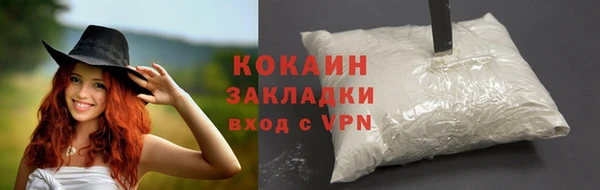 меф VHQ Армянск