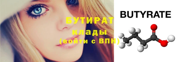 первитин Аркадак
