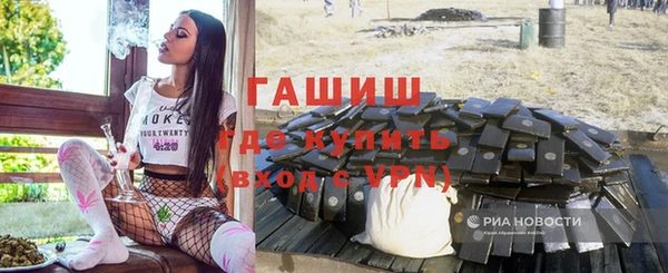 меф VHQ Армянск