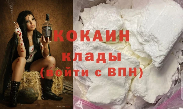 наркотики Арсеньев