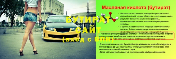 первитин Аркадак