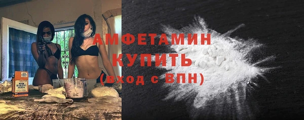 молекула духа Нефтекумск