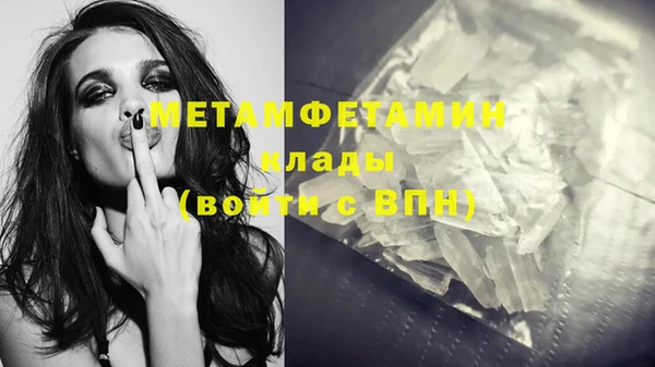 меф VHQ Армянск