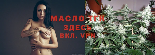 меф VHQ Армянск