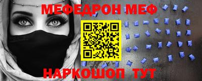 MESCALINE Среднеуральск