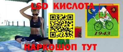 ALPHA PVP Ставрополь