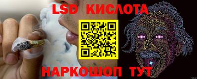 MESCALINE Среднеуральск
