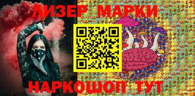 ALPHA PVP Ставрополь