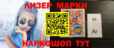 марки lsd Старая Купавна