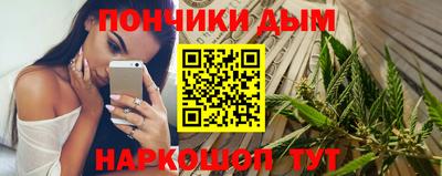 ALPHA PVP Ставрополь