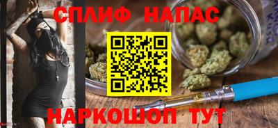 MESCALINE Среднеуральск