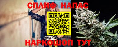 ALPHA PVP Ставрополь