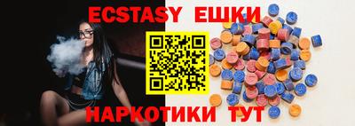 ALPHA PVP Ставрополь