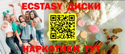 марки lsd Старая Купавна