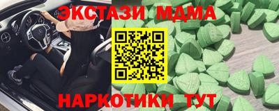 марки lsd Старая Купавна