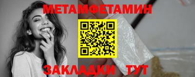 MESCALINE Среднеуральск