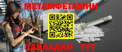 MESCALINE Среднеуральск