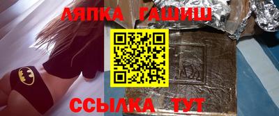 марки lsd Старая Купавна