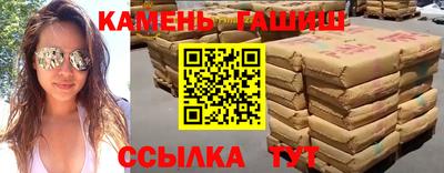 ALPHA PVP Ставрополь