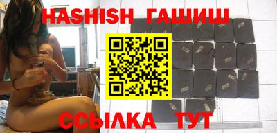 ALPHA PVP Ставрополь