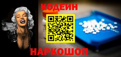 ALPHA PVP Ставрополь