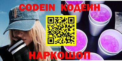 ALPHA PVP Ставрополь