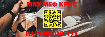 MESCALINE Среднеуральск