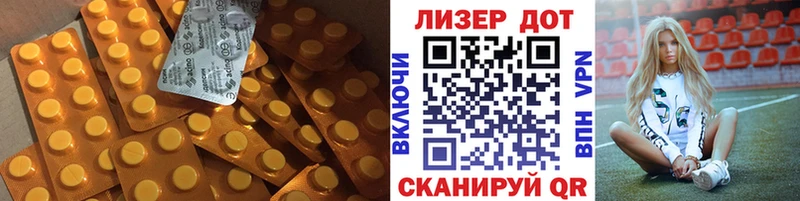купить закладку  Пушкино  ЛСД экстази ecstasy 