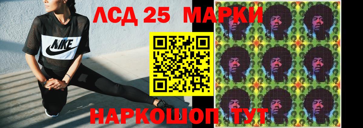 Лсд 25 экстази ecstasy Пушкино