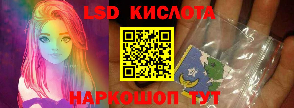 Лсд 25 экстази ecstasy  Лсд 25 экстази ecstasy  Пушкино  Вход с VPN 