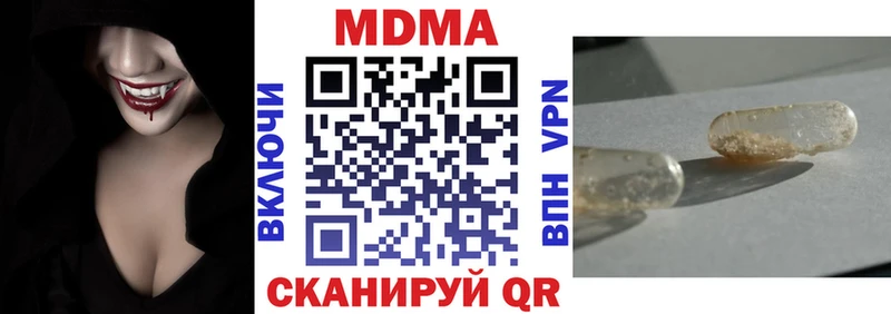 хочу наркоту  Пушкино  omg tor  МДМА crystal 
