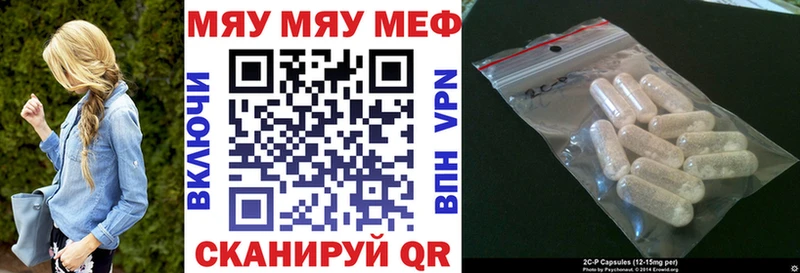 Мефедрон кристаллы хочу наркоту нарко площадка клад Пушкино