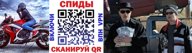 Метамфетамин кристалл продажа наркотиков Пушкино