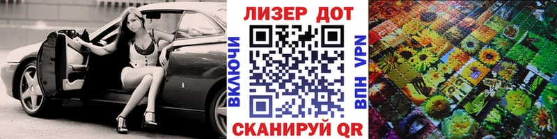 Марки 25I-NBOMe 1500мкг  Пушкино 