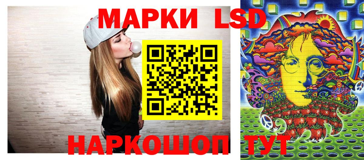 Марки NBOMe 1,8мг Пушкино
